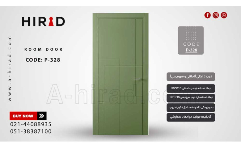 درب داخلی مدل P-328